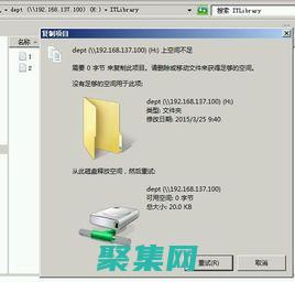 磁盤(pán)配額在哪里
