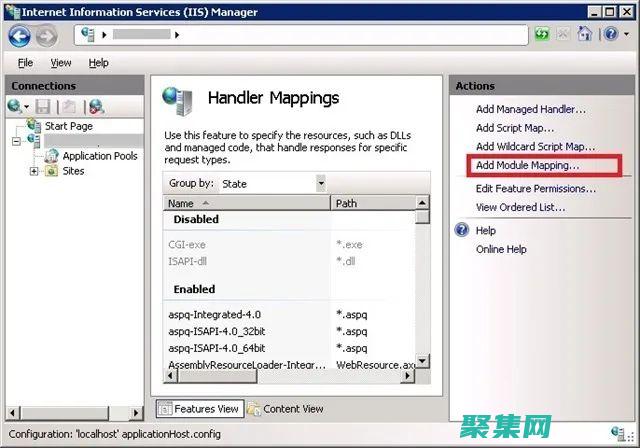 組合的藝術(shù)