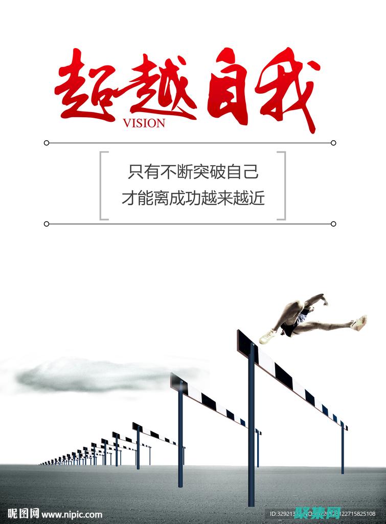 高級
