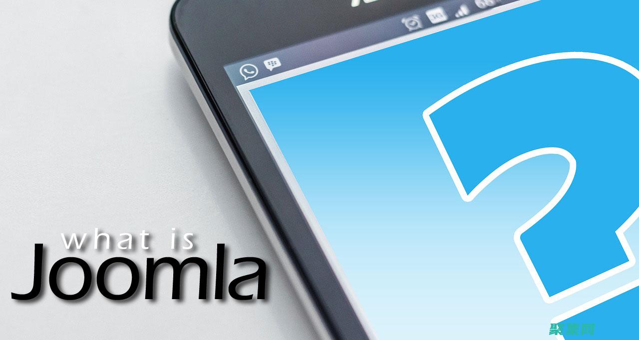 joomla怎么讀