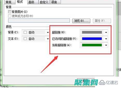 超鏈接顏色測試最佳實踐：獲得基于數據的顏色選擇 (超鏈接顏色代碼)