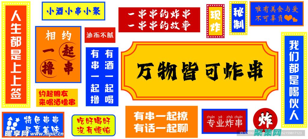 萬(wàn)無(wú)一失的超鏈接顏色