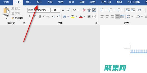 超鏈接顏色趨勢：最新設計潮流和靈感 (超鏈接顏色變化)