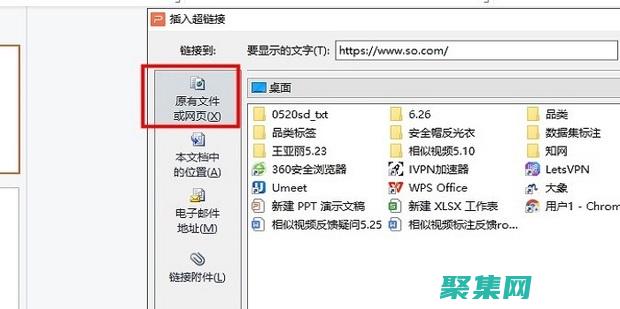 超鏈接顏色趨勢