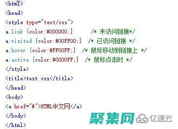 超鏈接顏色自定義：創建獨一無二的品牌標識體驗 (超鏈接顏色設置在哪個選項卡)