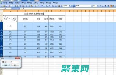 度怎么增加