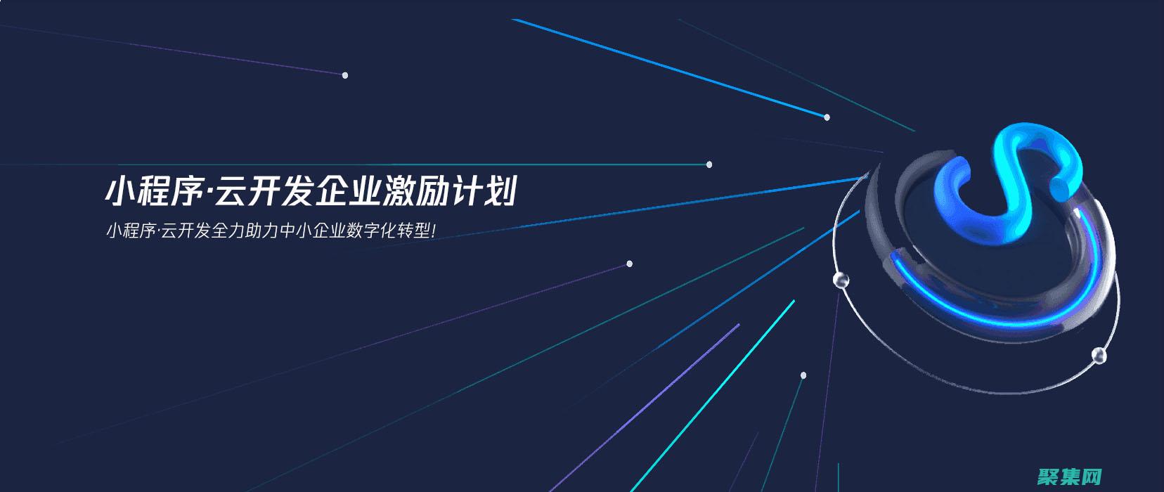 云開發(fā)的顛覆性影響