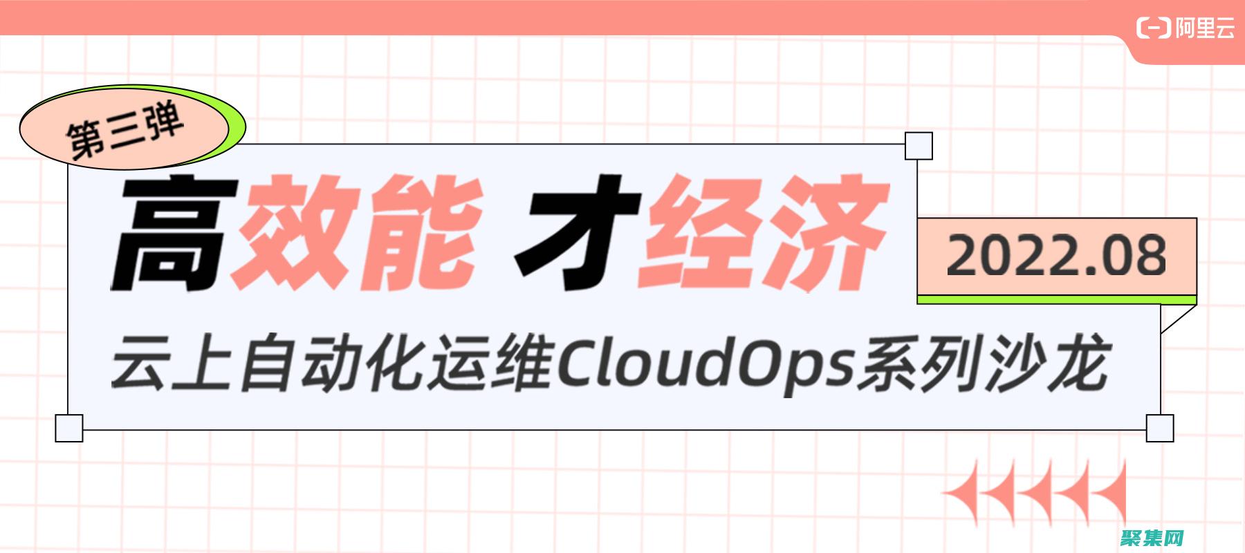 什么叫云開發(fā)