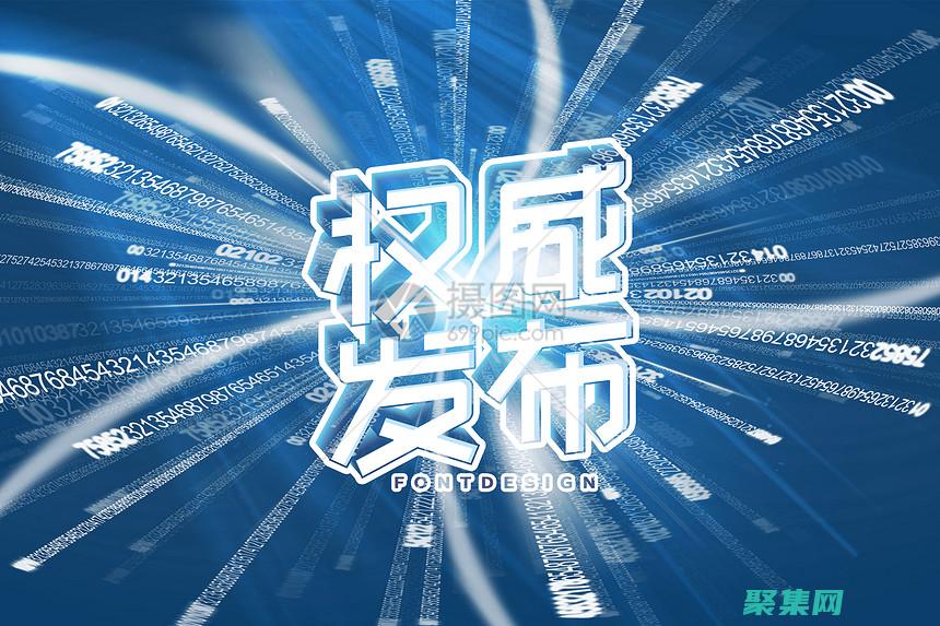 建立權(quán)威性的優(yōu)質(zhì)教培推薦平臺(tái)