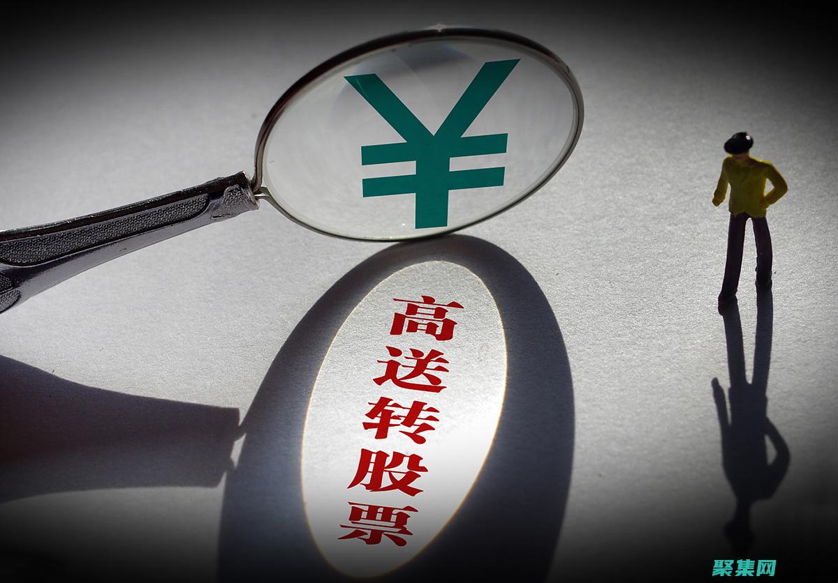 提供高投資回報