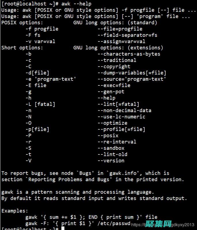 AWK 命令：終極指南，從入門到高級 (awk命令取出某一行某一列)