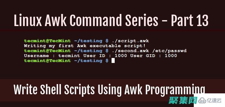 AWK 腳本指南：利用 AWK 進(jìn)行定制自動(dòng)化和數(shù)據(jù)轉(zhuǎn)換 (awk腳本文件)