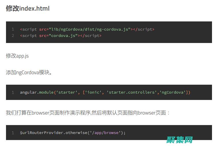ionic應(yīng)用中創(chuàng)建一個(gè)陰影效果的按鈕那個(gè)css類