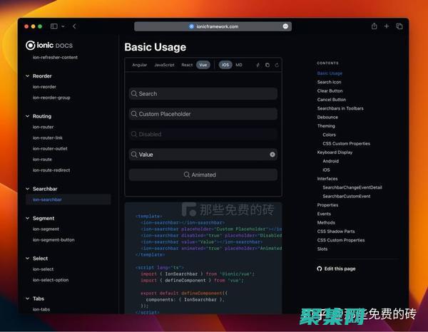 Ionic性能優(yōu)化：提升移動應(yīng)用程序速度和效率 (ionic性能怎么樣)