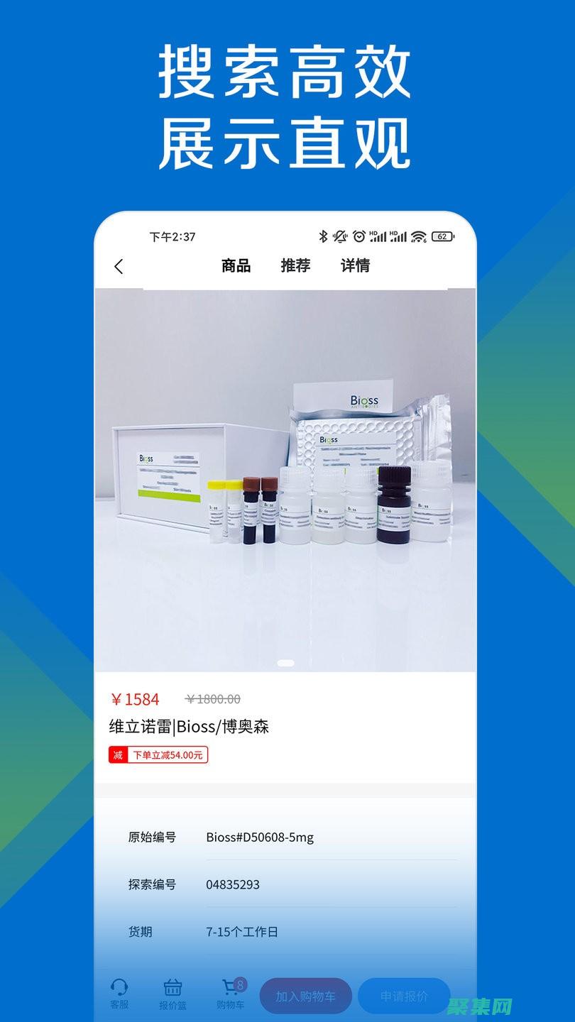 探索Openbravo ERP的創新功能，實現業務轉型 (探索OPEN)