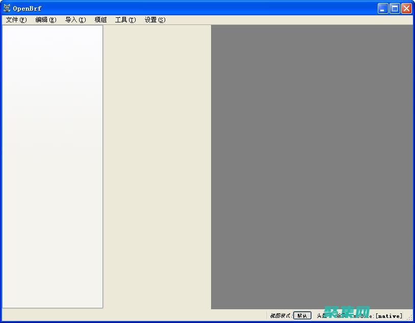 Openbravo