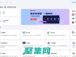 在線