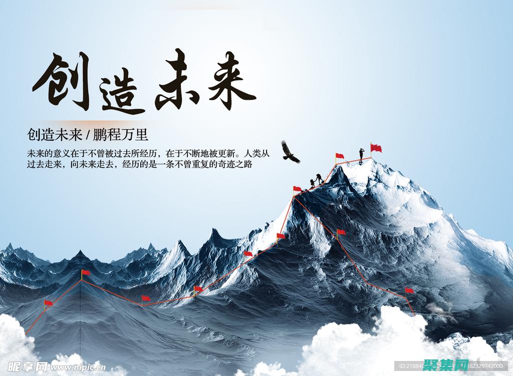 釋放你的創(chuàng)造力