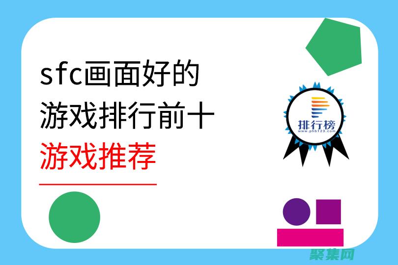 SFC Scannow：診斷和修復(fù) Windows 文件損壞 (sfcscannow找到損壞文件無法修復(fù))