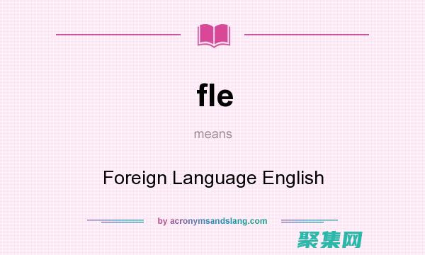使用 Flex Builder 提升您的 RIA 開發技能：從初學者到專業人士
