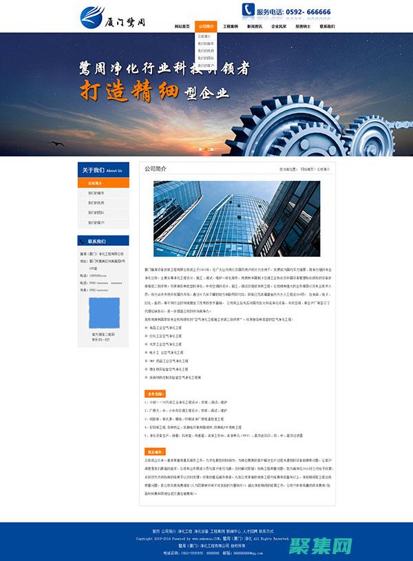 站長素材網(wǎng)
