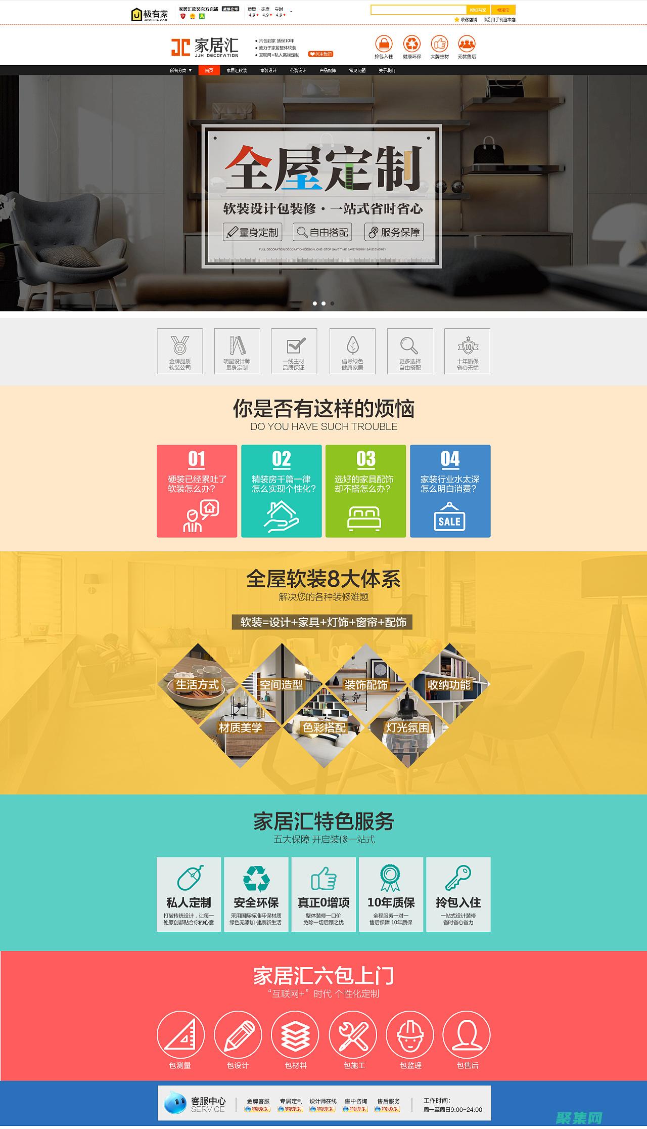 站長(zhǎng)素材寶庫(kù)