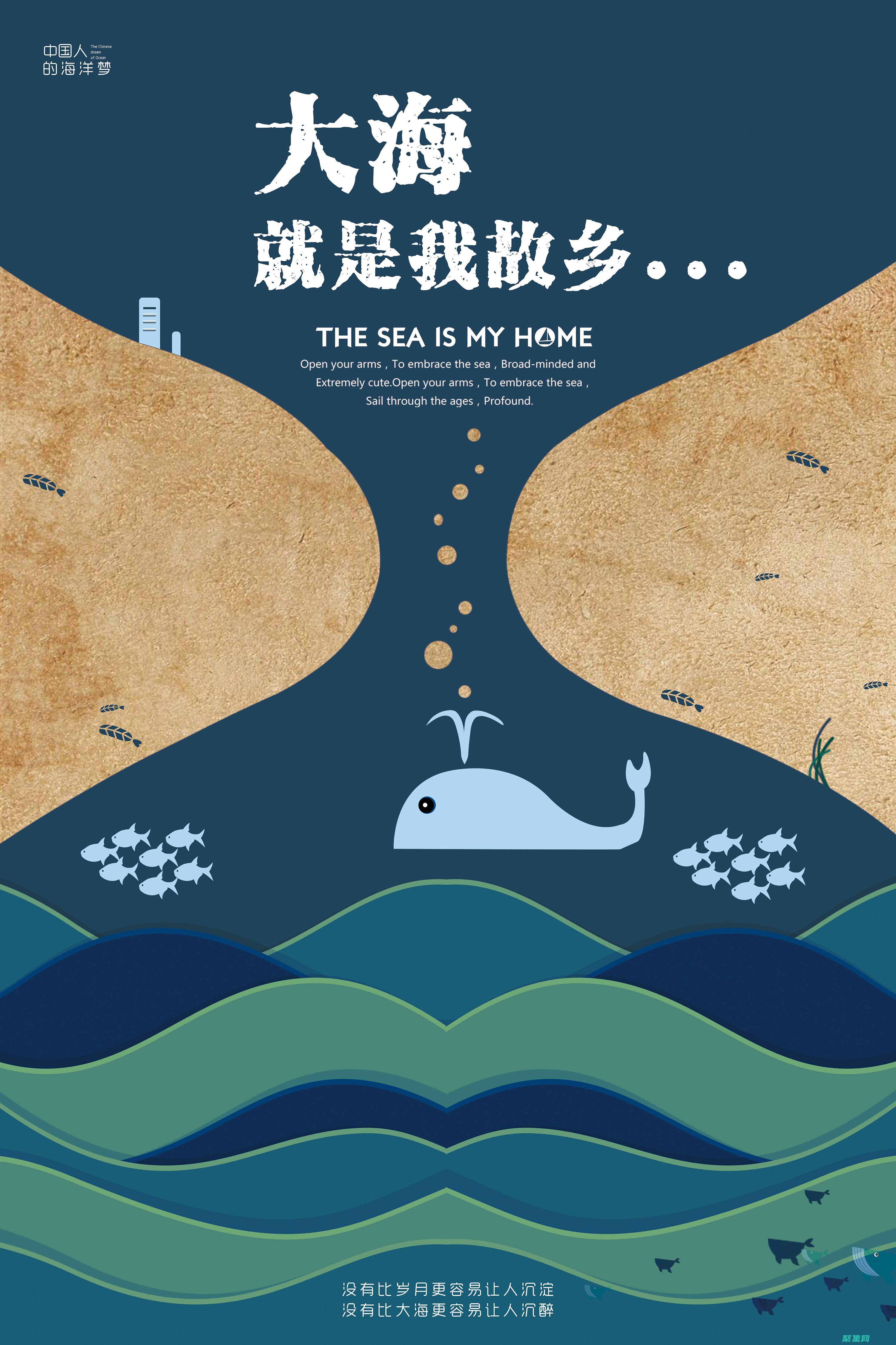 插件