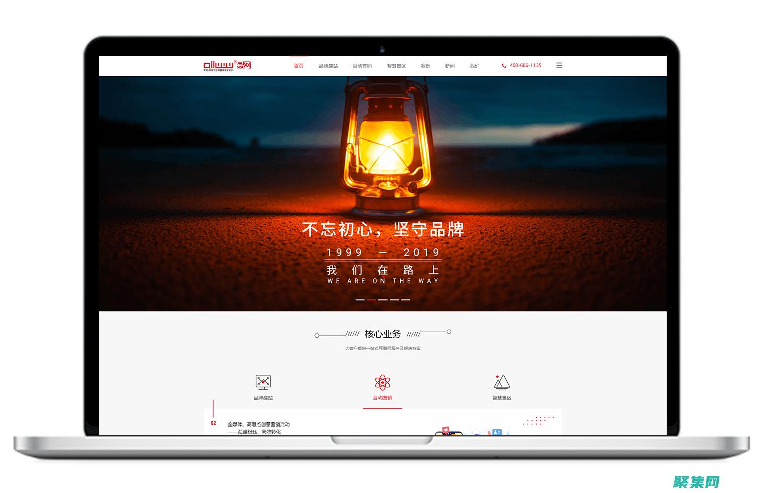 網(wǎng)站建設(shè)一站式服務(wù)：站長(zhǎng)素材網(wǎng)，讓您輕松建站 (網(wǎng)站建設(shè)建站)