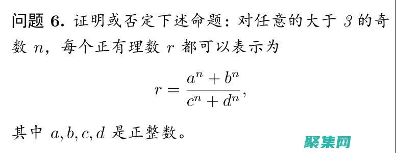 簡化數學難題：數棧，你的數學利器 (簡化數學難題及答案)