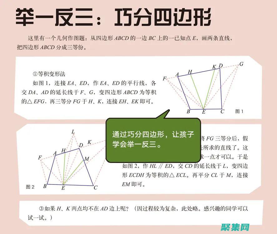 數(shù)學(xué)