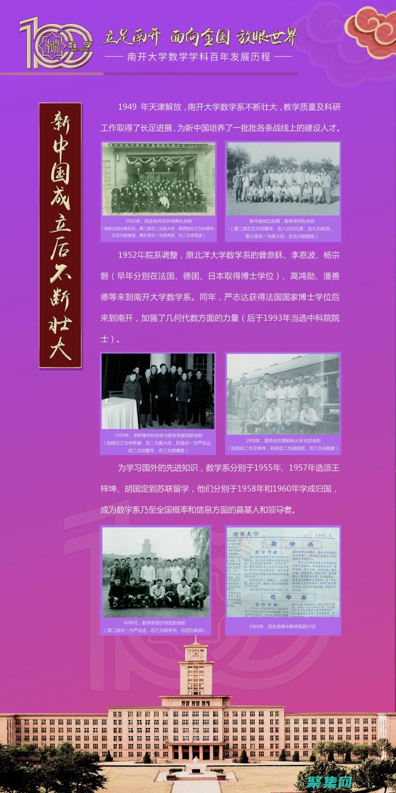 開啟數(shù)學(xué)新紀(jì)元：數(shù)棧，你的數(shù)學(xué)伴侶 (開啟數(shù)學(xué)之門)
