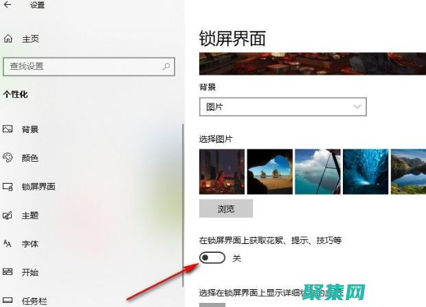 窗口模式怎么設置