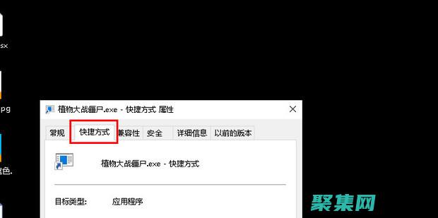 窗口模式課