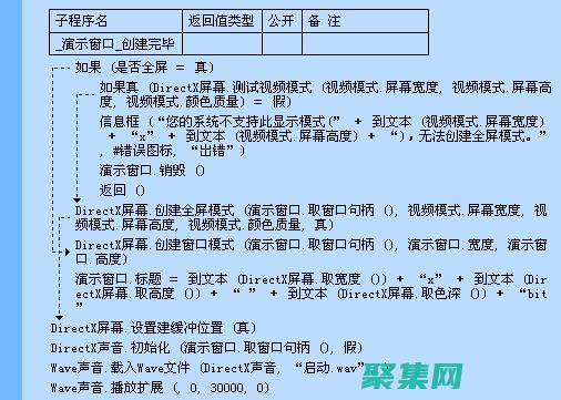窗口模式革命模式區別