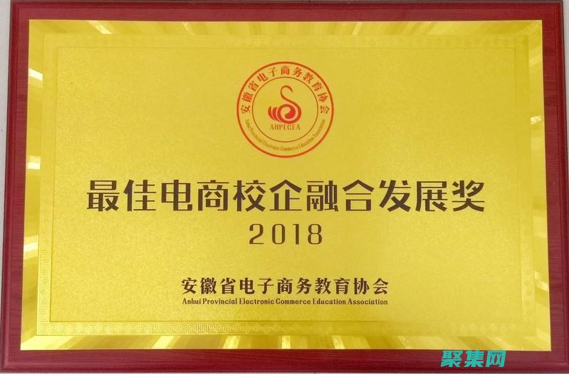 推進(jìn)電子商務(wù)創(chuàng)新：了解 API 支付接口如何改變?cè)诰€支付格局 (推進(jìn)電子商務(wù)領(lǐng)域信用建設(shè))