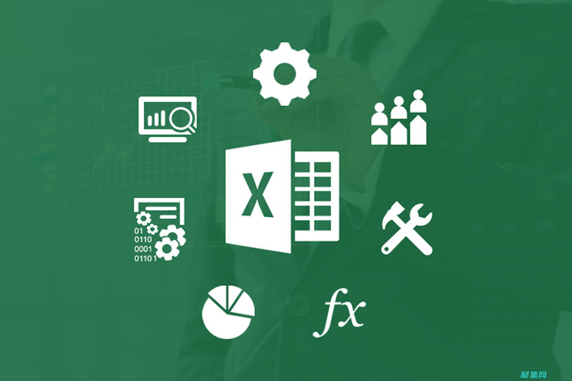 Excel VBA 模塊和類：構(gòu)建功能強(qiáng)大的可重用代碼 (excelvlookup函數(shù)怎么用)