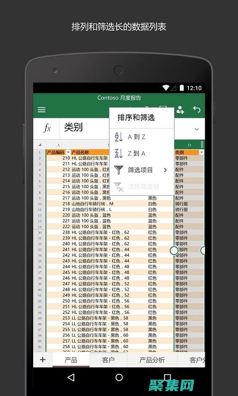 Excel VBA 實戰案例：應用您的知識解決實際問題 (excelvookup怎么用)