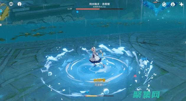 水中精靈