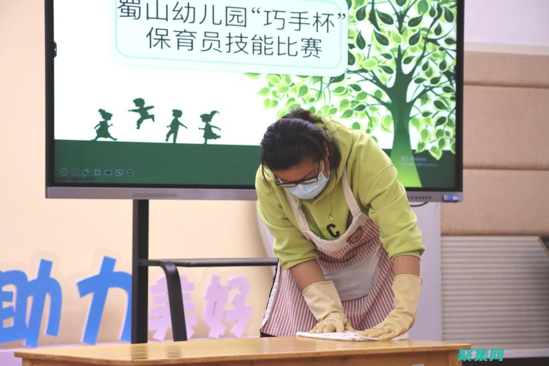 保育與
