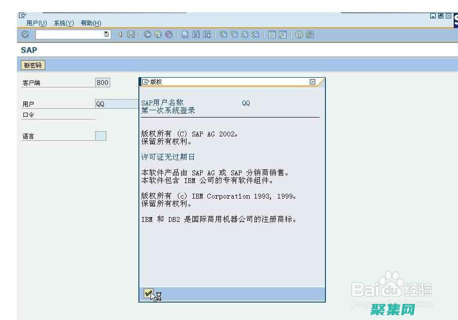 變革性技術如何推動業務增長