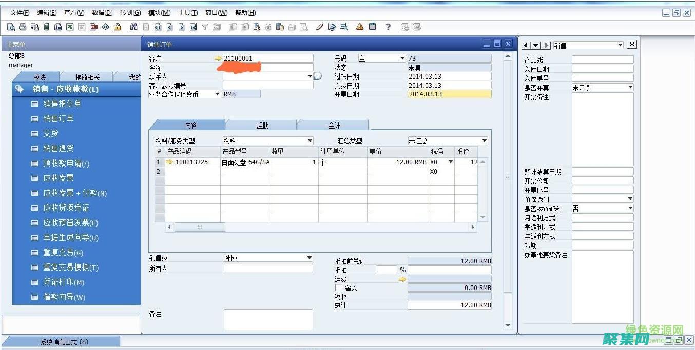 加速創新