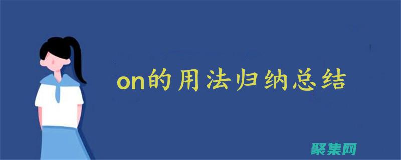 信息清晰可見
