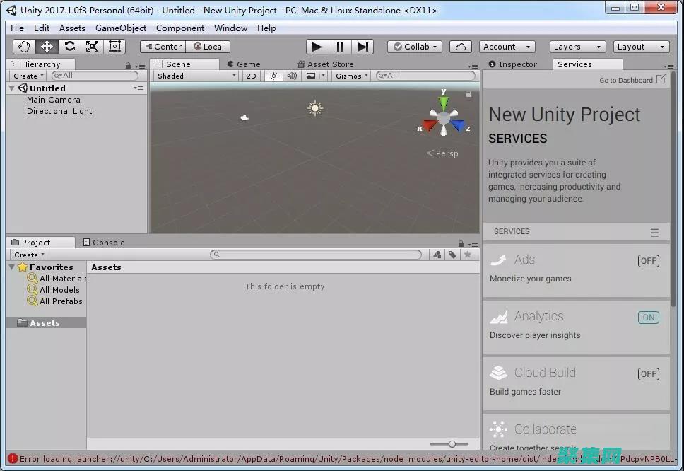 Unity3D開發(fā)基礎：打造游戲中的肌肉壯漢 (unity3d用什么語言)