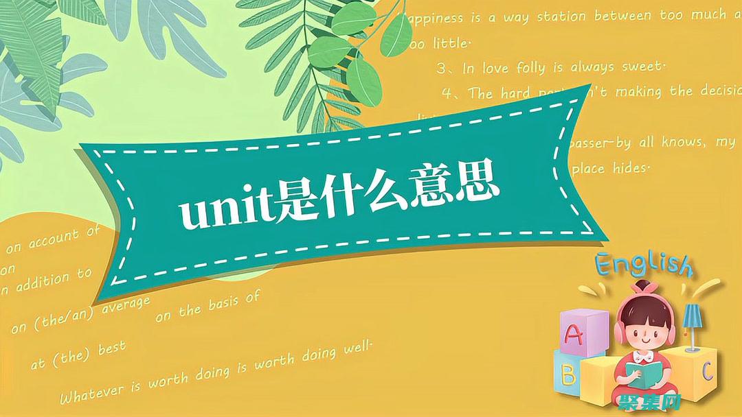 使用Unity3D創(chuàng)建沉浸式野生動(dòng)物體驗(yàn)：狂奔的蠻牛 (使用Unicode UTF-8提供全球語言支持)
