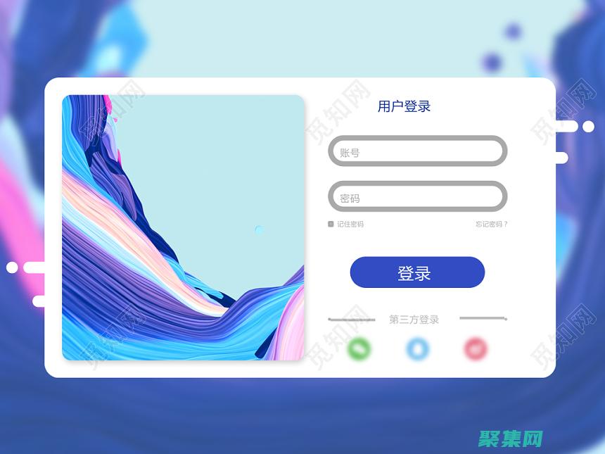 登錄界面的新興技術：生物識別、人工智能和其他創新 (登錄界面新建用戶)