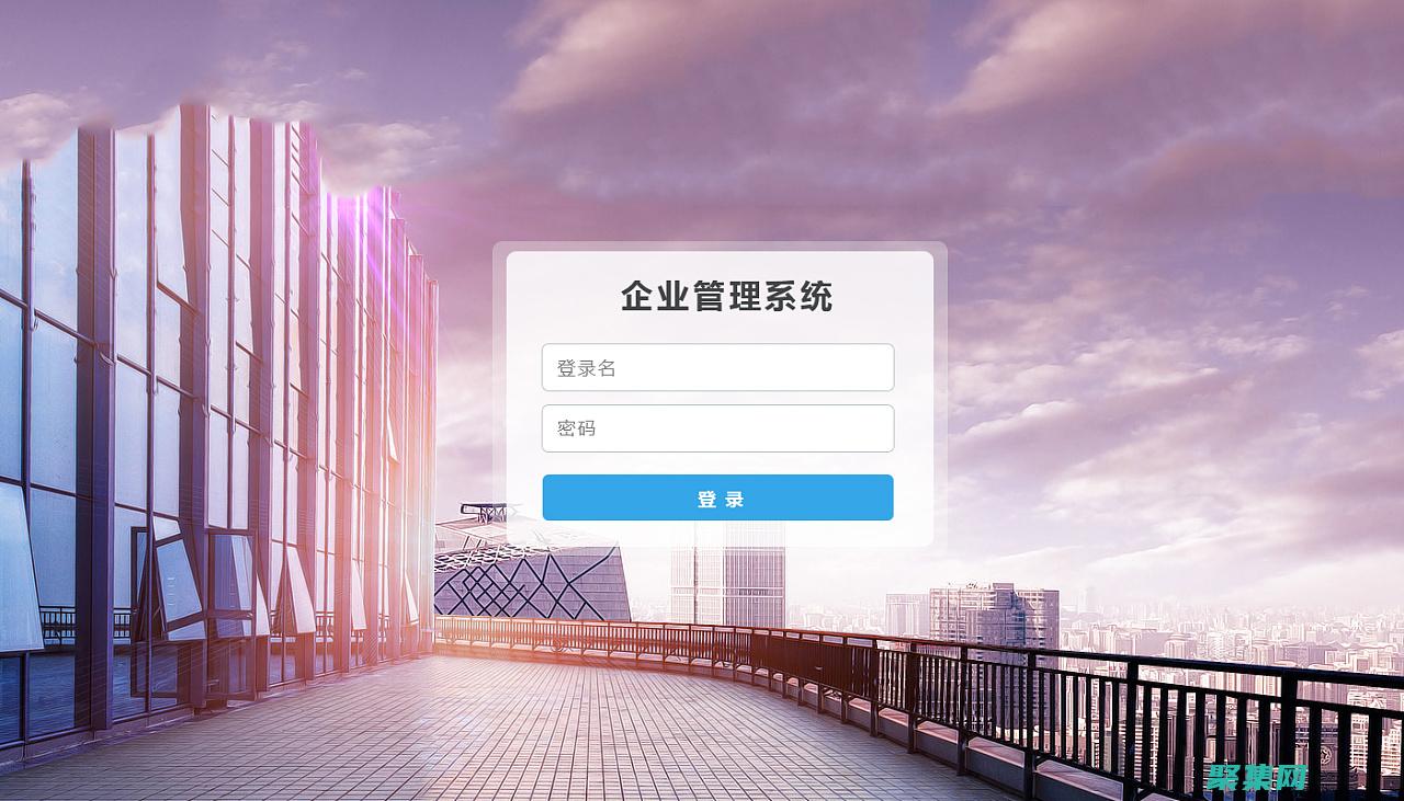 興技術