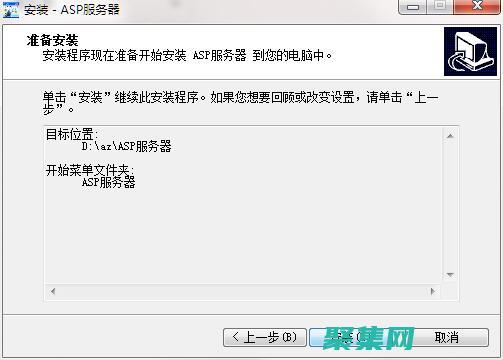 每個字符占用