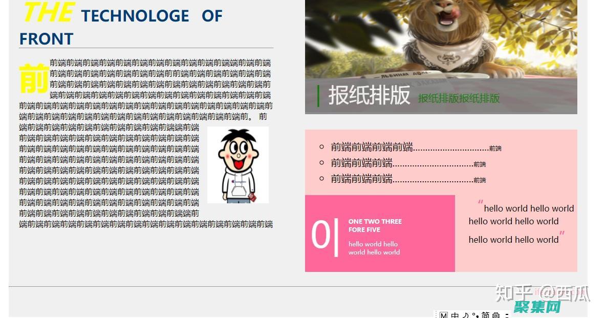 您的開發(fā)之旅