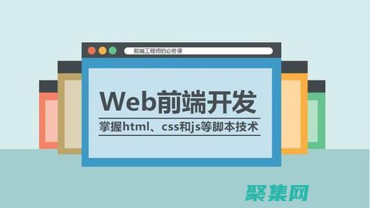 掌握最新前端