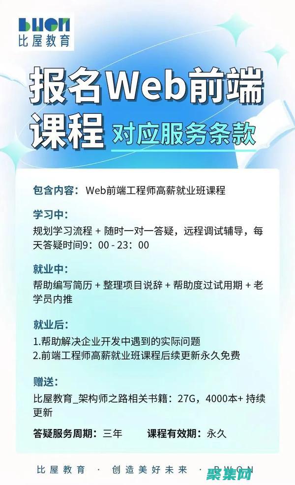 掌握最新前端